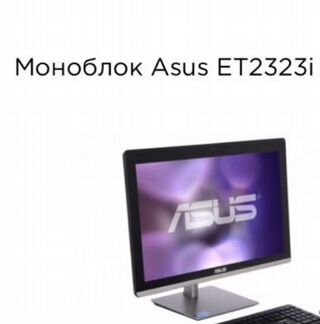 Моноблок asus ет2323i