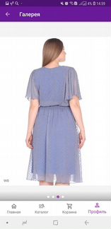 Платье 56-58-60 размер