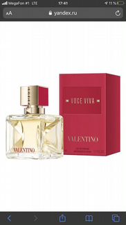 Туалетная вода