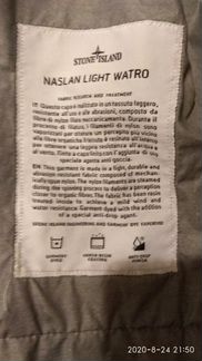 Stone island XL, naslan light watro