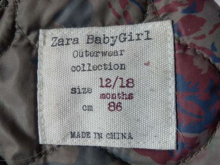 Парка с подстежкойзара zara на ро