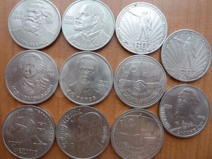 Юбилейные монеты СССР