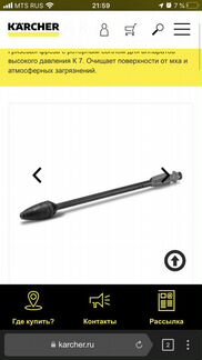 Грязевая фреза DB 180 для К 7