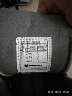 Коньки фигурные