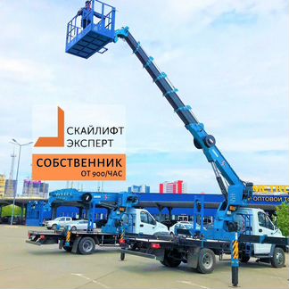 Аренда Автовышки