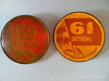 Значки разные