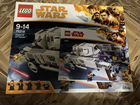 Lego Star Wars 75219