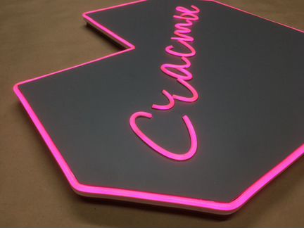 Интерьерная вывеска с гибким неоном