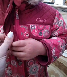 Зимний костюм Gusti