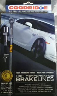 Армированные тормозные шланги goodridge