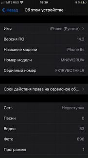 iPhone 6s 32 gb space grey