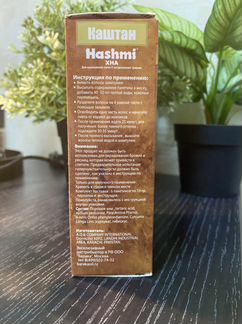 Хна