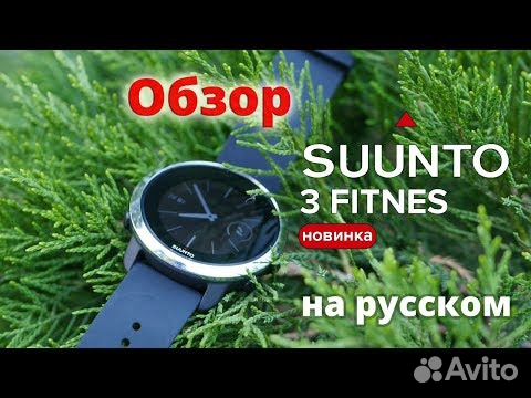 suunto 3 fitness ocean