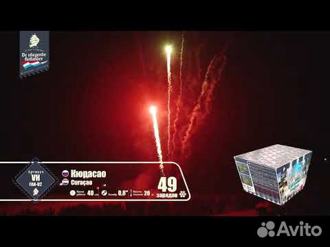 Салют Новогодний 49
